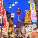 大阪で短期賃貸物件をお探しの方へ｜短期滞在できる方法を5つ紹介