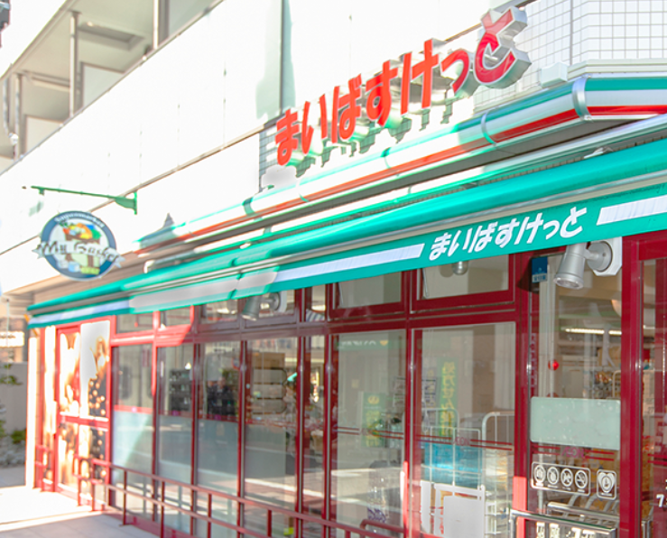 東京23区で安いスーパーはどこ 安さが売りのスーパー5選とおすすめエリア 東京 関西のウィークリー マンスリーマンション情報 検索サイト