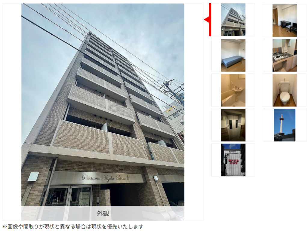 OneLife京都駅前2nd