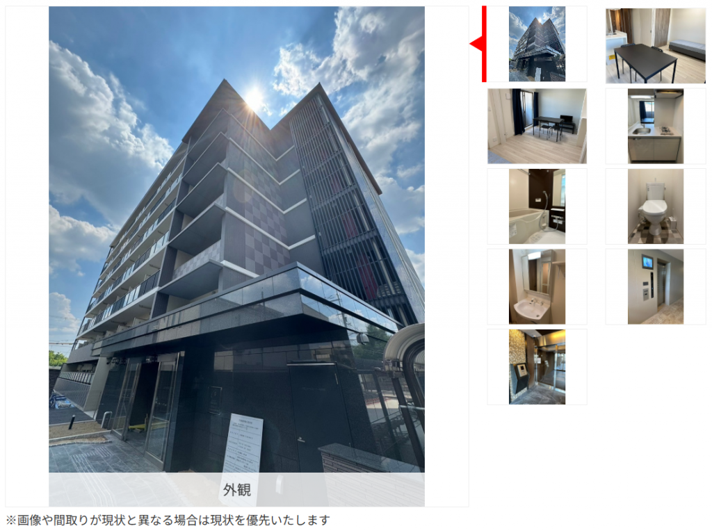 OneLife京都ステーションFウォズ<TYPE2>