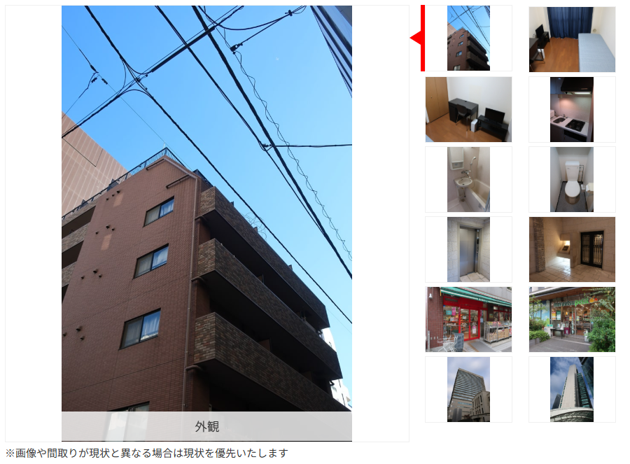 OneLife新橋コミュニティー