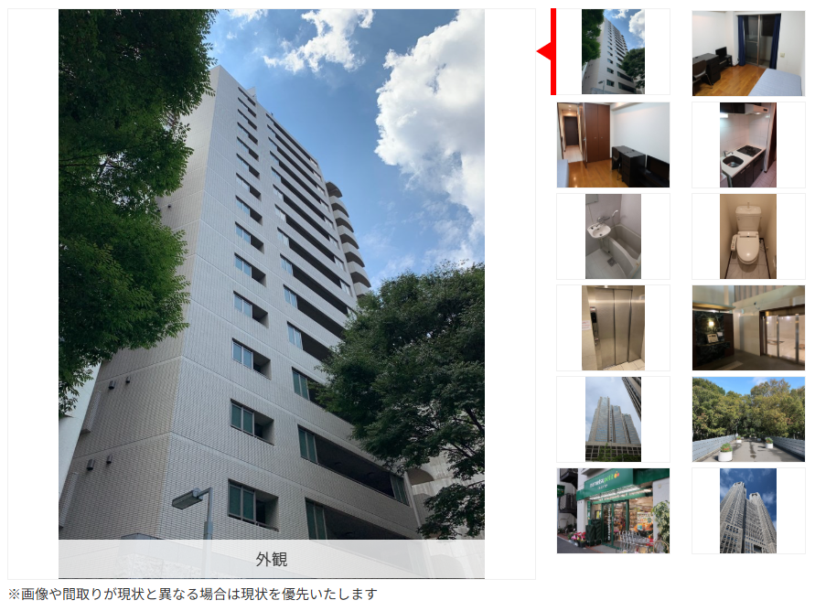 OneLife新宿都庁前スタジオ