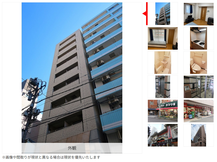 OneLife銀座東クラウド1st