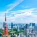 【東京の宿泊費対策】東京のホテル代が高すぎる！理由と費用を抑えるマンスリーマンション活用術