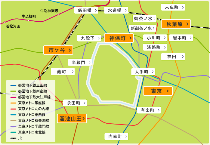 千代田区エリア